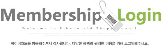 Membership Login