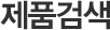 ǰ˻